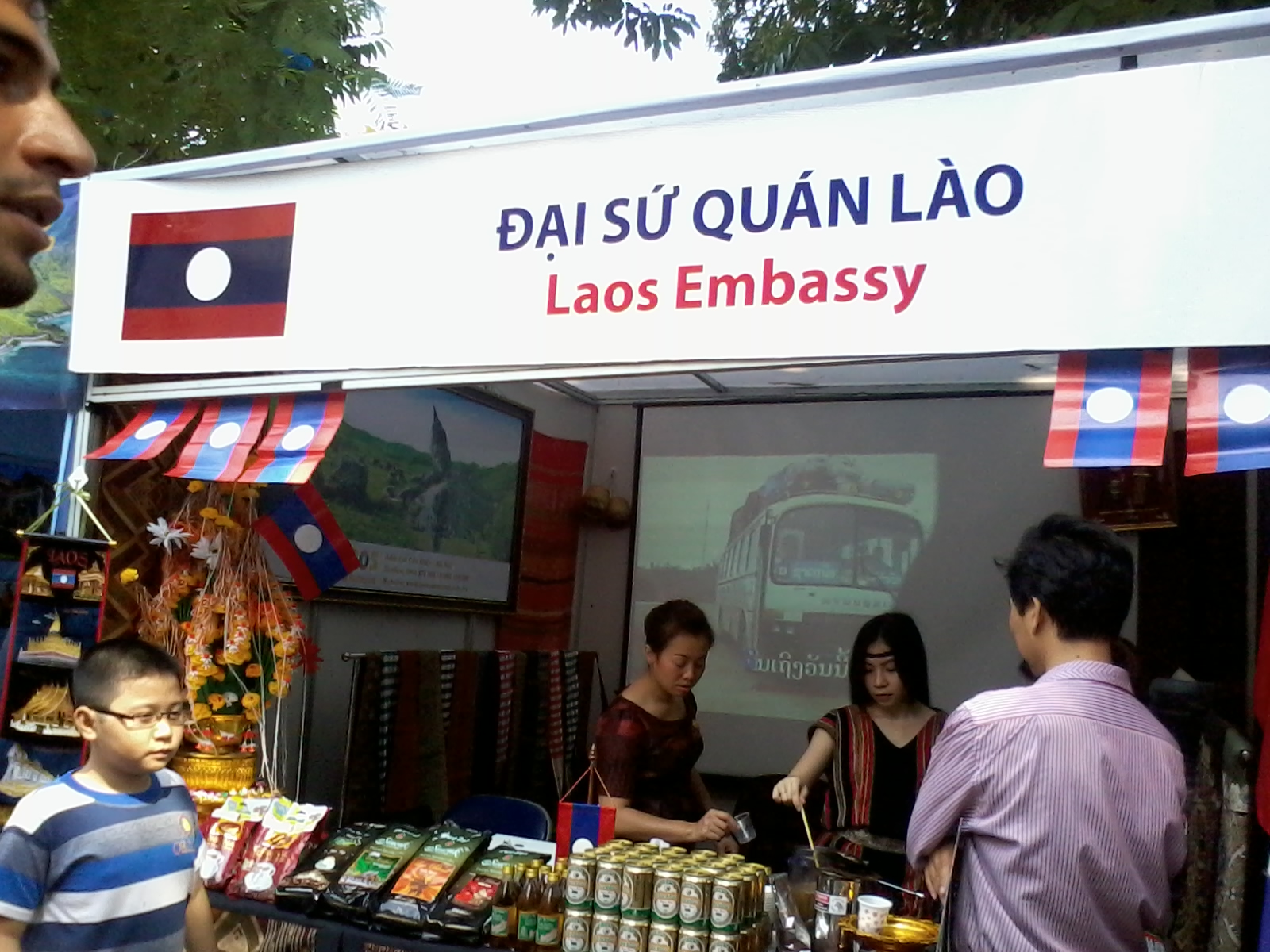 ວັນບຸນວັດທະນະທຳເພື່ອສັນຕິພາບ-ວັນບຸນແຫ່ງນ້ຳໃຈມິດຕະພາບ